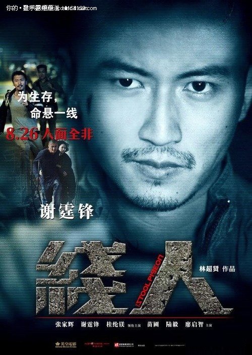 怎么买假的佐治亚大学文凭毕业证